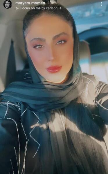 عکس جدید مریم مومن