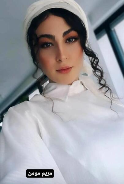 عکس جدید مریم مومن