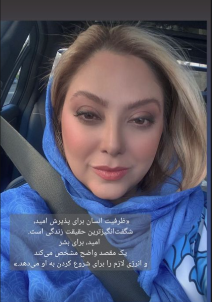عکس جدید مریم سلطانی