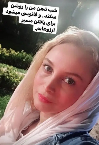 عکس جدید مریم کاویانی