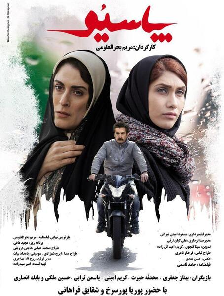 عکس مریم جعفری بازیگر