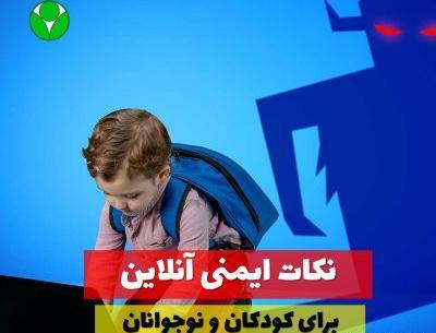 عکس بازی مریم ترسناک