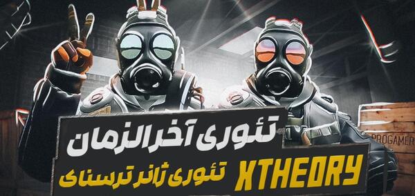 عکس بازی مریم ترسناک