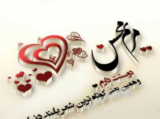 عکس پروفایل مریم جون