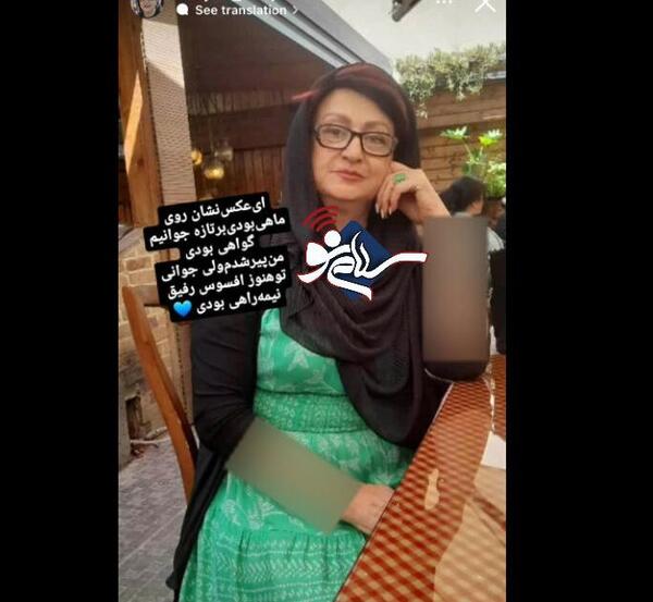 عکس مریم امیر جلالی جدید