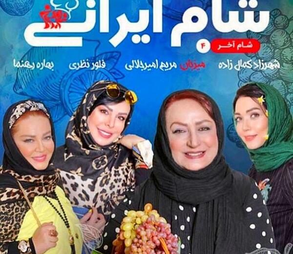 عکس مریم امیر جلالی و شوهرش