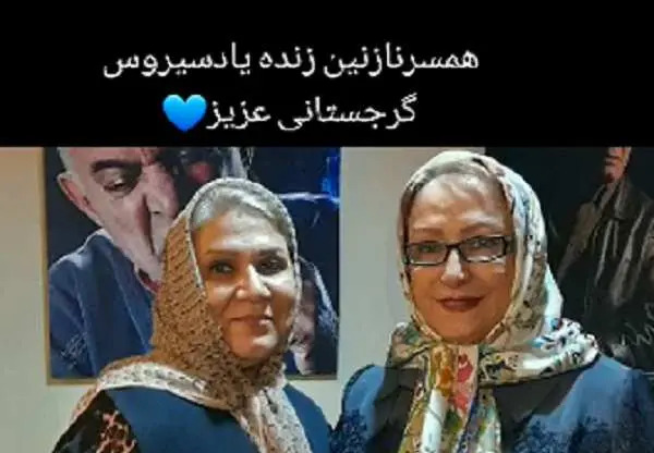 عکس مریم امیر جلالی و شوهرش