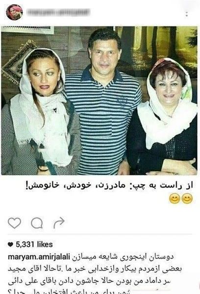عکس مریم امیر جلالی در کانادا