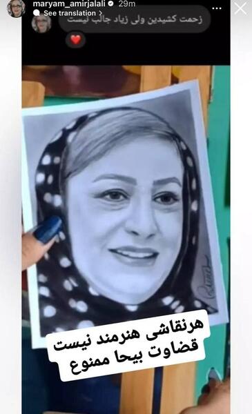 عکس مریم امیر جلالی و دامادش