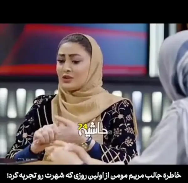 عکس مریم مومن و لیلا اوتادی