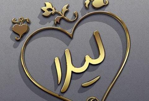 یونس به انگلیسی عکس نوشته