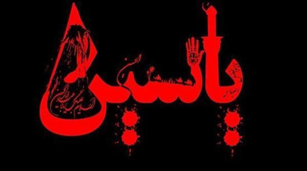 عکس نوشته اسم یاسین