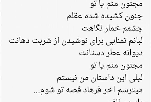 عکس نوشته یاسمن