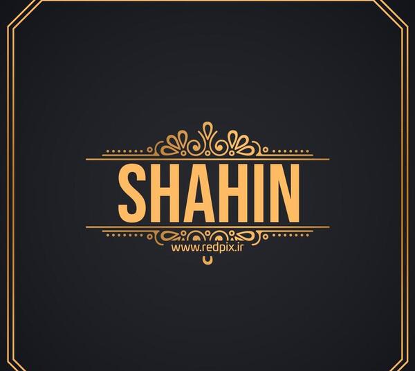 یاسین به انگلیسی عکس نوشته