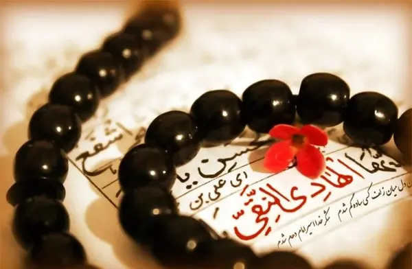 عکس نوشته تبریک میلاد امام هادی