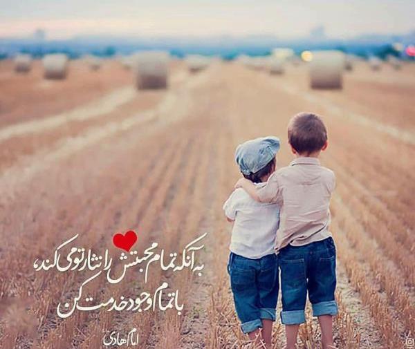 عکس نوشته تبریک میلاد امام هادی
