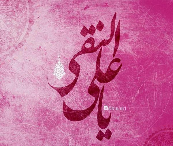 عکس نوشته تبریک تولد هادی