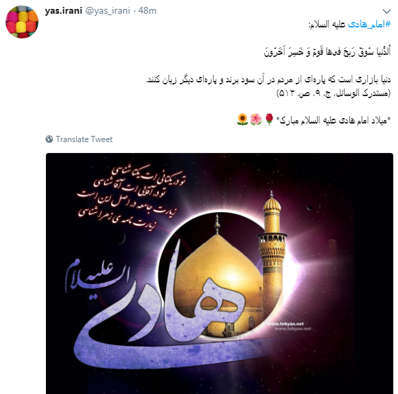 هادی به انگلیسی عکس نوشته