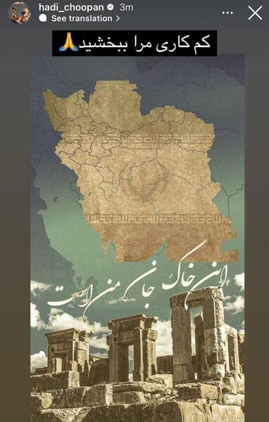 هادی به انگلیسی عکس نوشته