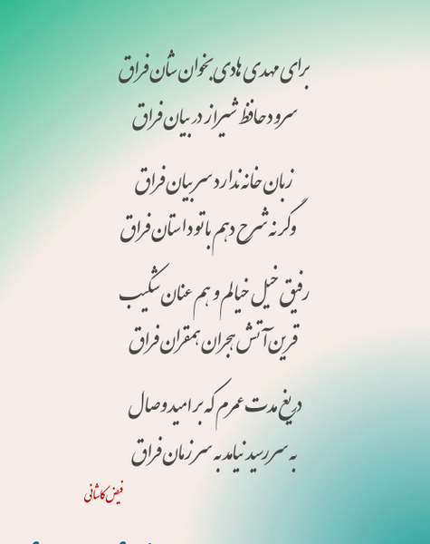 هادی به انگلیسی عکس نوشته