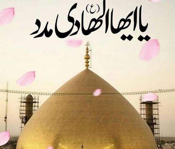عکس نوشته ولادت امام هادی النقی