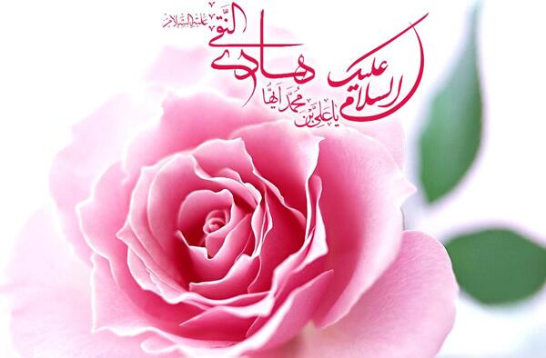 عکس نوشته ولادت امام هادی النقی