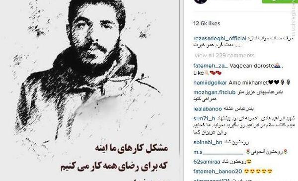 عکس نوشته از ابراهیم هادی
