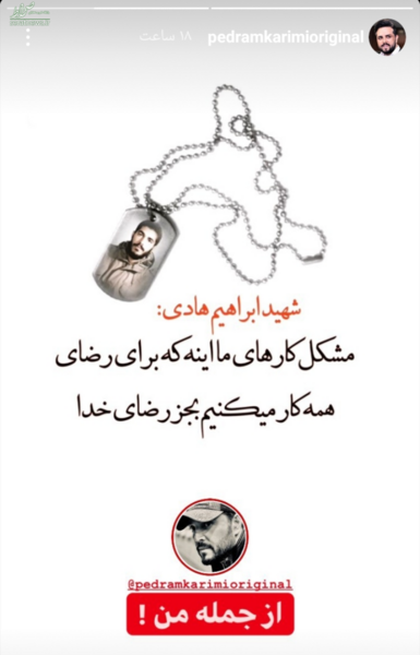 عکس نوشته از ابراهیم هادی