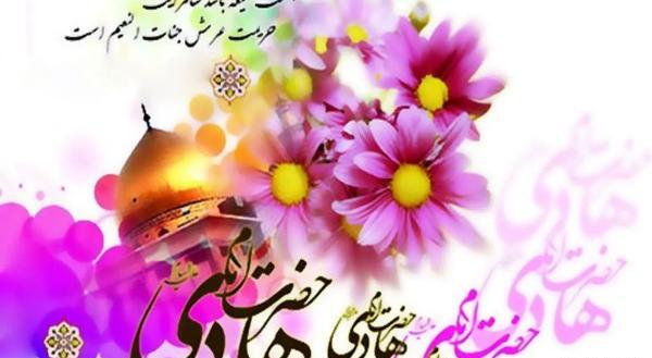 عکس نوشته تولد امام هادی علیه السلام