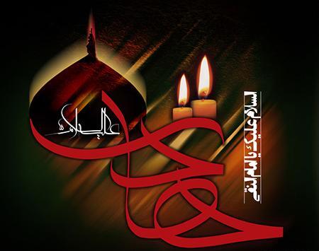 عکس نوشته تسلیت شهادت امام هادی