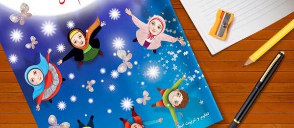 عکس نوشته زنگ هدیه های آسمان