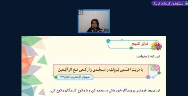 عکس نوشته زنگ هدیه های آسمان