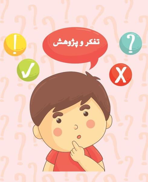 عکس نوشته هدیه های آسمانی برای پوشه کار