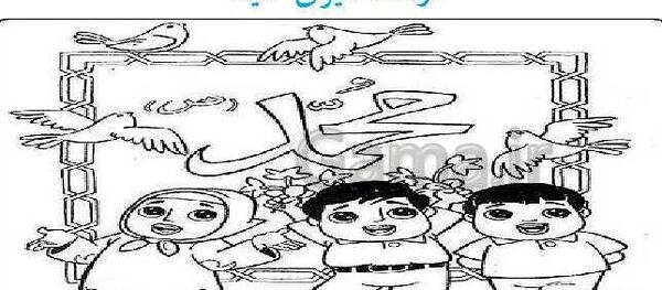 عکس نوشته هدیه های آسمانی برای پوشه کار