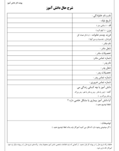 عکس نوشته هدیه برای پوشه کار