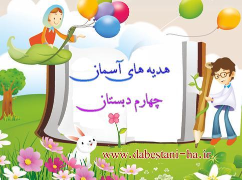 عکس نوشته هدیه برای پوشه کار
