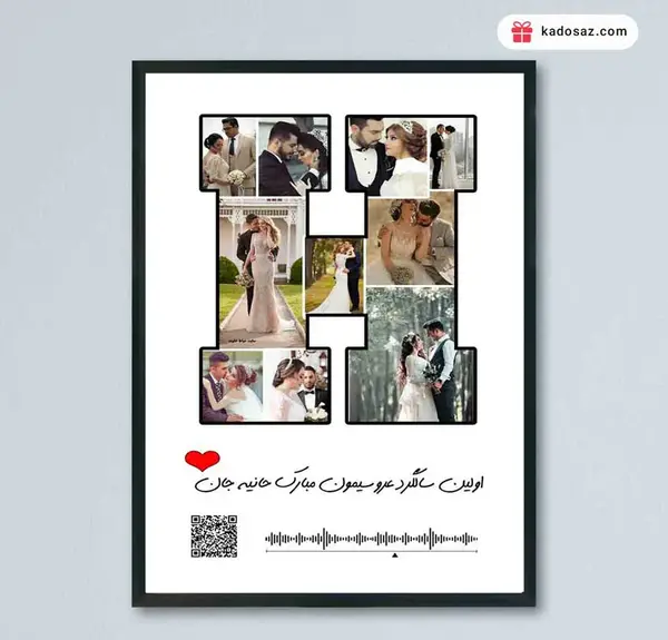 عکس نوشته هدیه برای پوشه کار