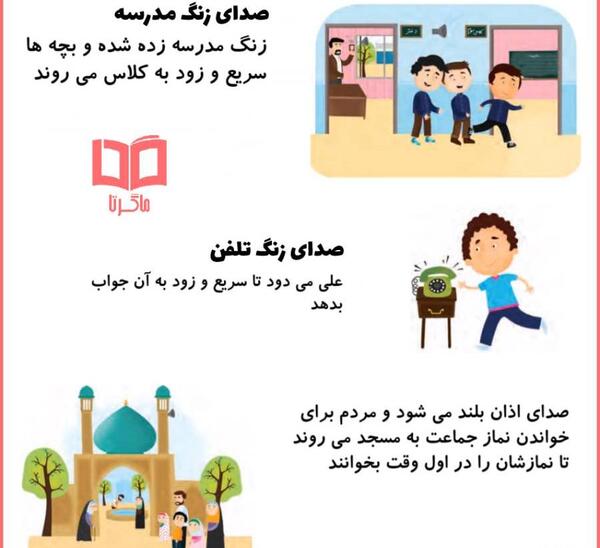عکس نوشته هدیه اسمانی