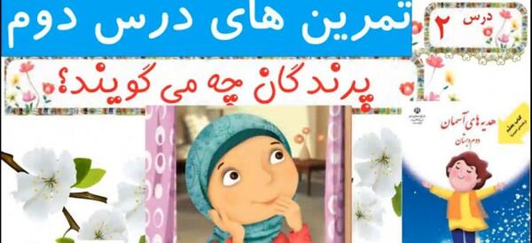 عکس نوشته هدیه اسمانی