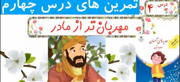 عکس نوشته هدیه اسمانی