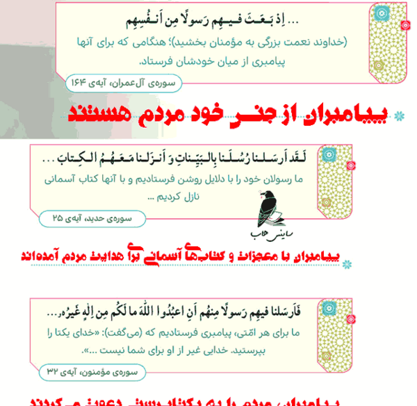 عکس نوشته هدیه اسمانی