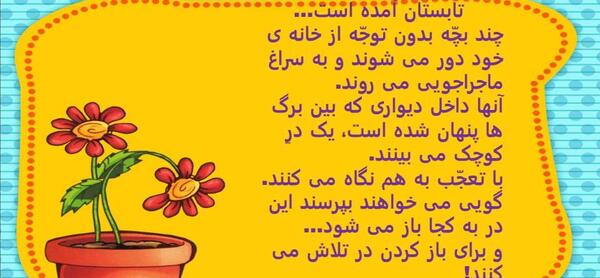 عکس نوشته هدیه اسمانی