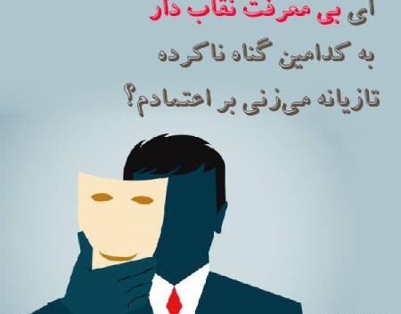 عکس نوشته آدم های بی معرفتی هستیم