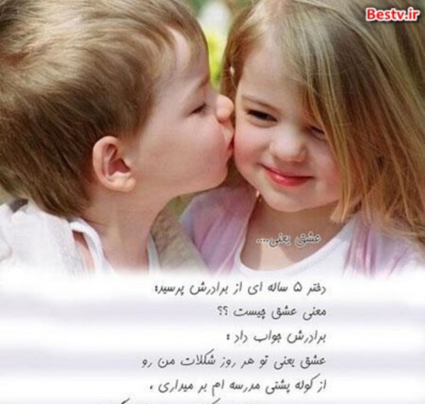 عکس نوشته داداشی مرسی که هستی