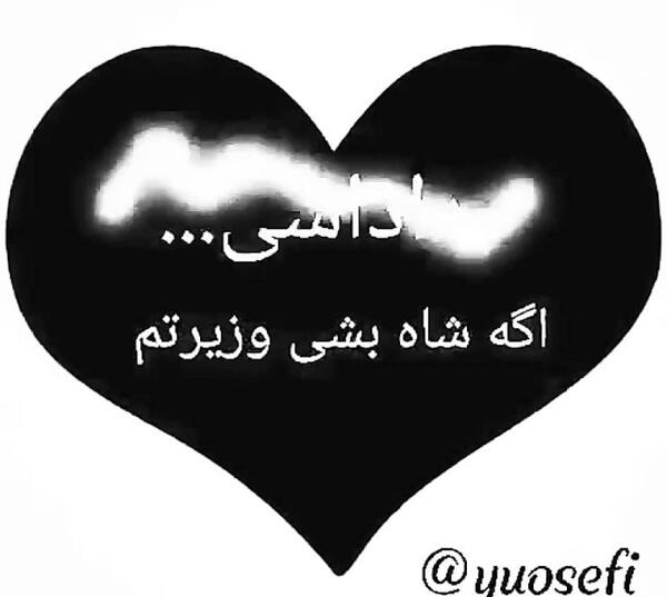 عکس نوشته داداشی مرسی که هستی