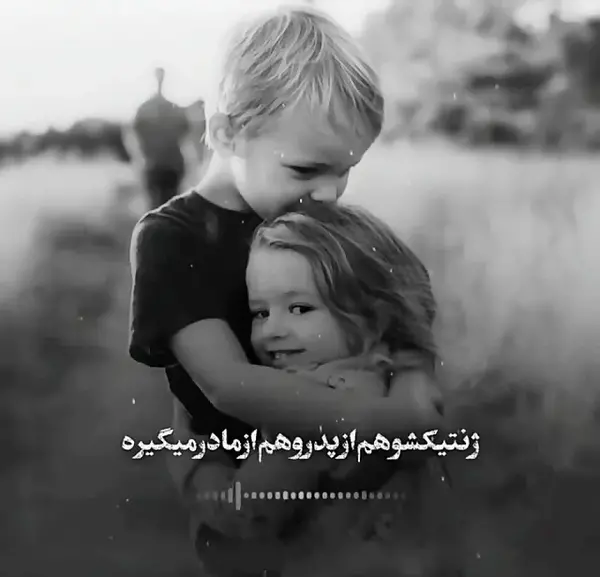عکس نوشته داداشی مرسی که هستی