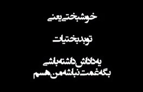عکس نوشته داداشی مرسی که هستی