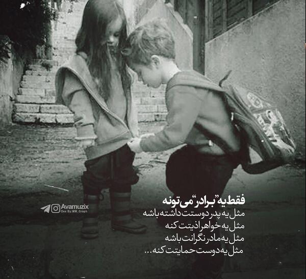 عکس نوشته داداشی مرسی که هستی