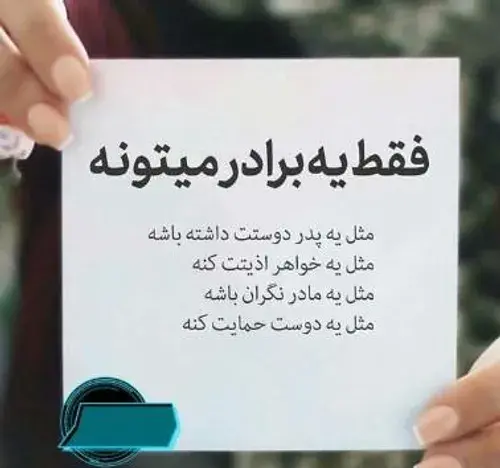 عکس نوشته داداشی مرسی که هستی