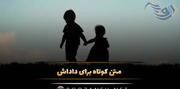 عکس نوشته داداشی مرسی که هستی